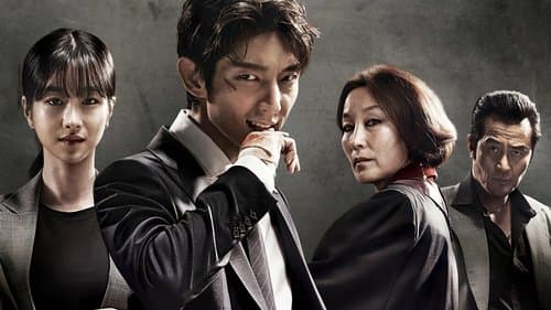 Lawless Lawyer Bild 1