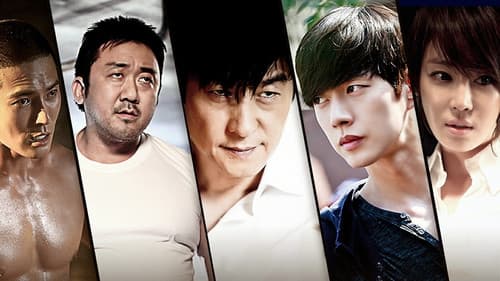 나쁜 녀석들 Bild 1