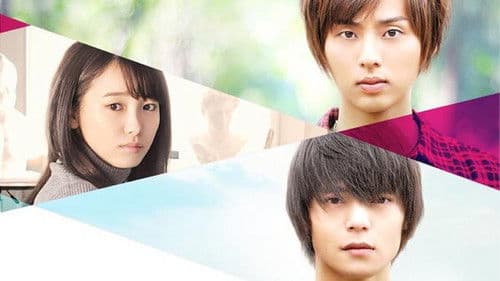 MARS 〜ただ、君を愛してる〜 Bild 1