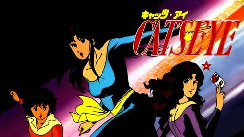 Ein Supertrio - Cat's Eye Bild 3