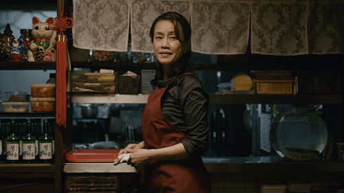 アメガラス Bild 2