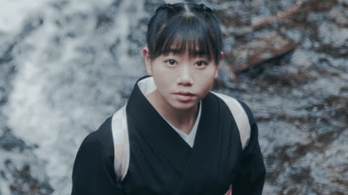 River - The Timeloop Hotel Bild 3