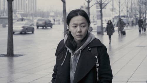 누에치던 방 Bild 1