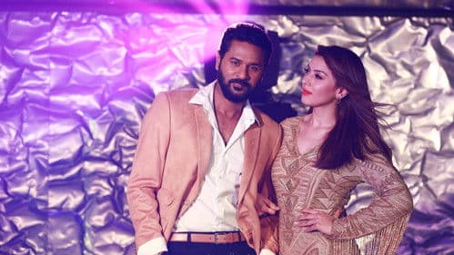 குலேபகாவலி Bild 5