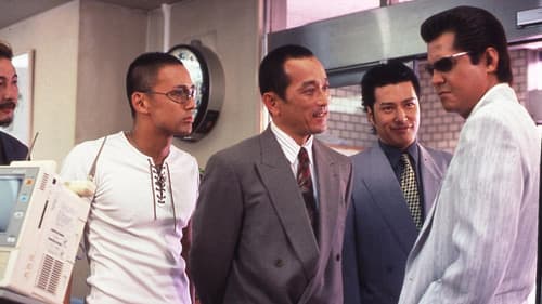 難波金融伝 ミナミの帝王27 仮面の女 Bild 1