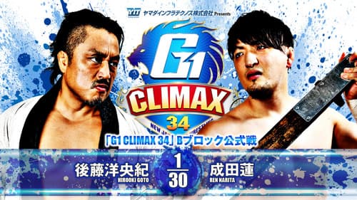NJPW G1 Climax 34: Day 8 Bild 6