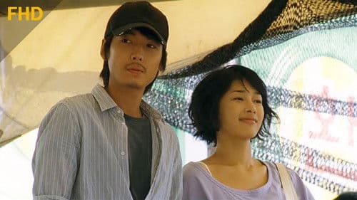 거북이 달린다 Bild 2