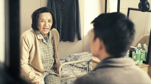 Tao Jie - Ein einfaches Leben Bild 7