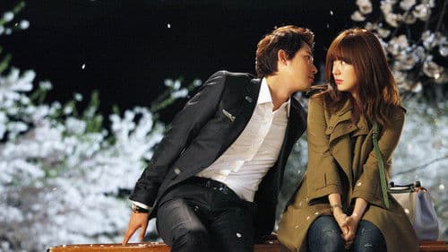 내게 거짓말을 해봐 Bild 2