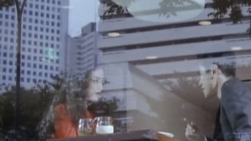 獣 けだもの Bild 2