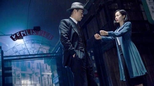 消失的兇手 Bild 1