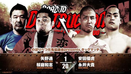 NJPW Road to Destruction 2024: Day 5 Bild 6