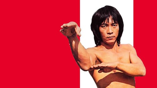 용호의 사촌들 Bild 1