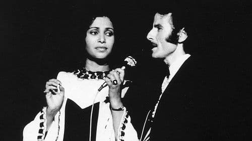 Kamel Hamadi, Ger Yenzizen Bild 1