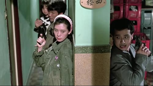 Hongkong Connection - On the Run Bild 2