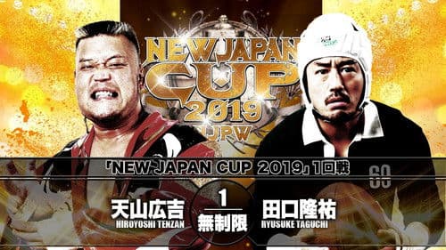 NJPW New Japan Cup 2019 - Day 3 Bild 6