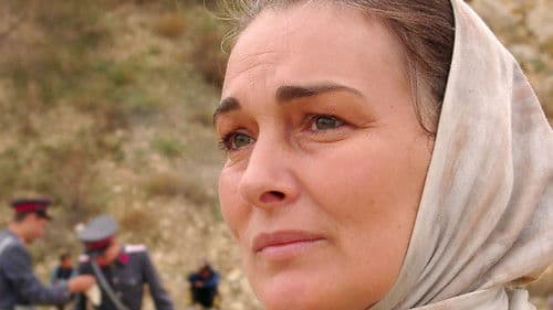 Binecuvântată fii, închisoare Bild 1