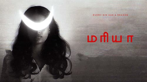 மரியா Bild 1