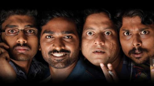 நடுவுல கொஞ்சம் பக்கத்தை காணோம் Bild 3