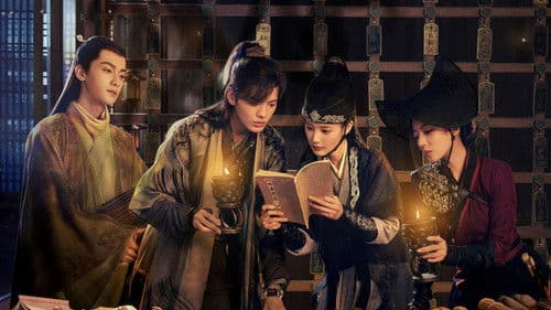 九霄寒夜暖 Bild 3