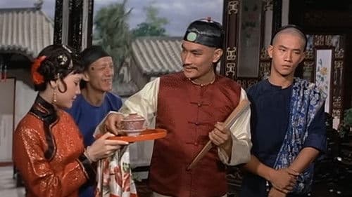 乾隆皇奇遇記 Bild 1