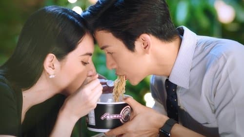 จังหวะหัวใจนายสะอาด Bild 1