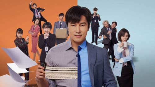 회사 가기 싫어 Bild 1