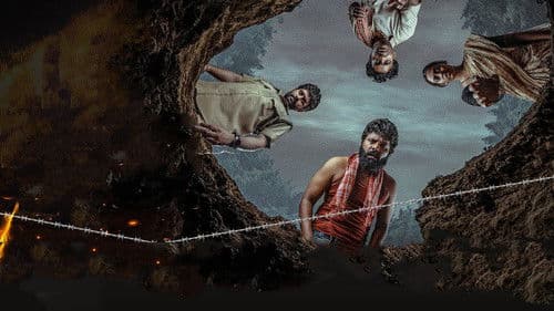 మా ఊరి పొలిమేర‌ Bild 2