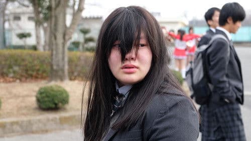 宇宙を駆けるよだか Bild 4