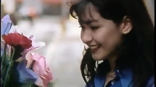 The Man Who Loved Flowers Bild 5