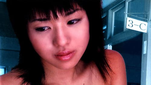 高校教師 飼育の校舎 Bild 1