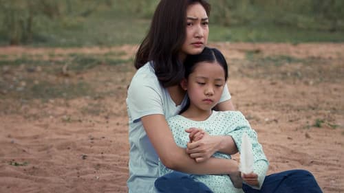 Mother เรียกฉันว่า...แม่ Bild 2