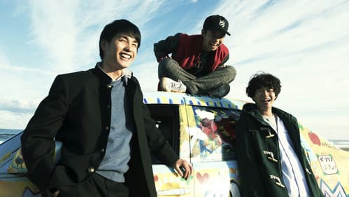 ポンチョに夜明けの風はらませて Bild 2