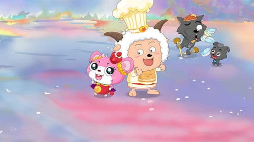 喜羊羊与灰太狼之懒羊羊当大厨 Bild 1