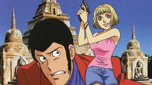 ルパン三世 セブンデイズ・ラプソディ Bild 1