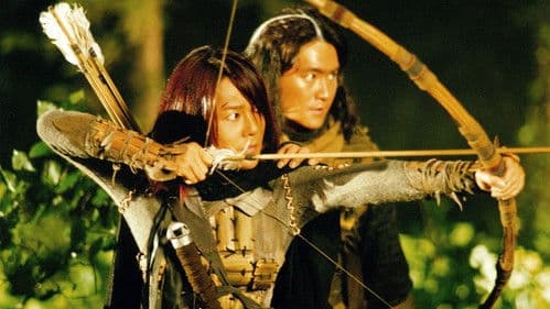 The Legend of Gingko Bild 1