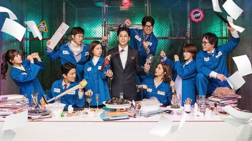 죽어도 좋아 Bild 2