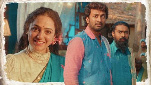 స్కైలాబ్ Bild 7