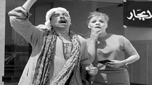 شباب وحب ومرح Bild 5