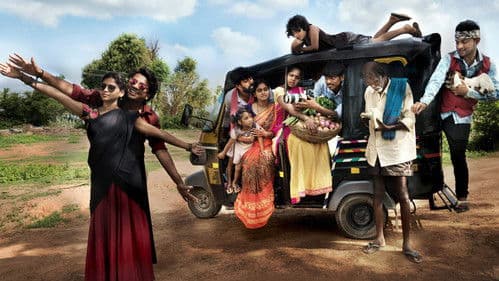 సినిమా బండి Bild 4