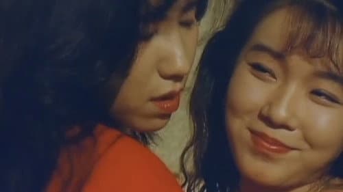 沙也加ＶＳ千代君　アブノーマル・レズ Bild 5