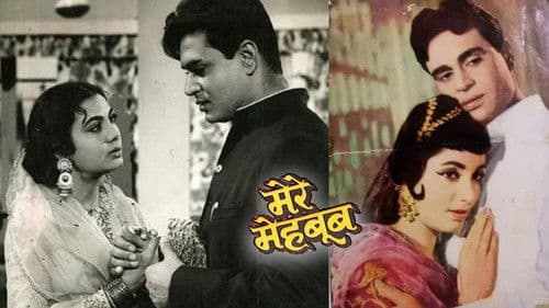 मेरे महबूब Bild 2