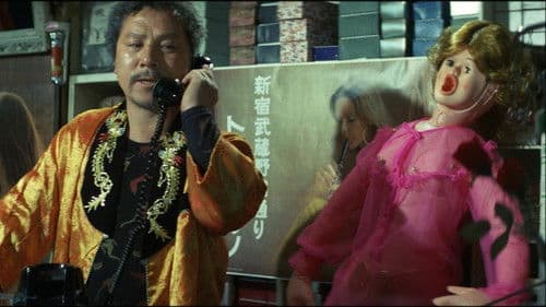 俺達に墓はない Bild 1