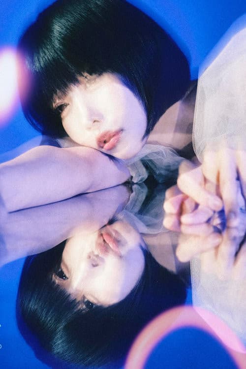 ano: Aishiteru, Nantene. (Limited Edition Bonus)