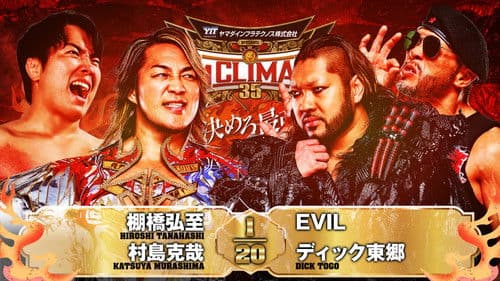 NJPW G1 Climax 35: Day 14 Bild 6