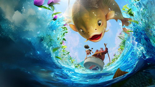 熊出没之小小世界 Bild 1