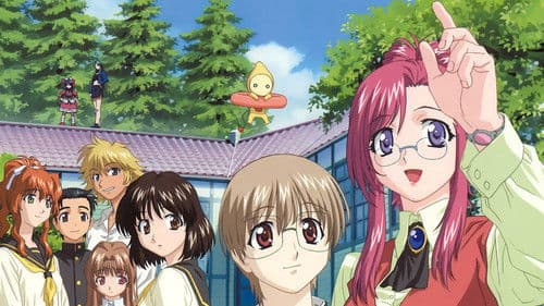 Onegai Teacher Bild 1