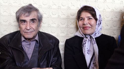 حمیدِ هما Bild 1