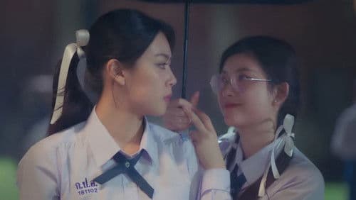 ปิ๊งรักคุณพี่เย็นชา Bild 3