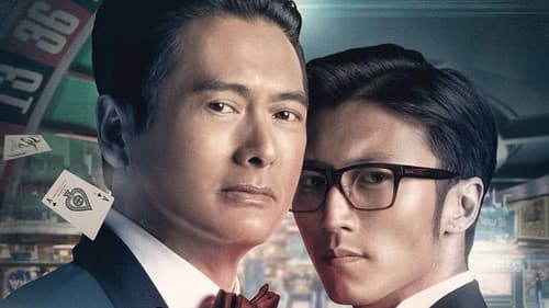 The Man From Macau Bild 8